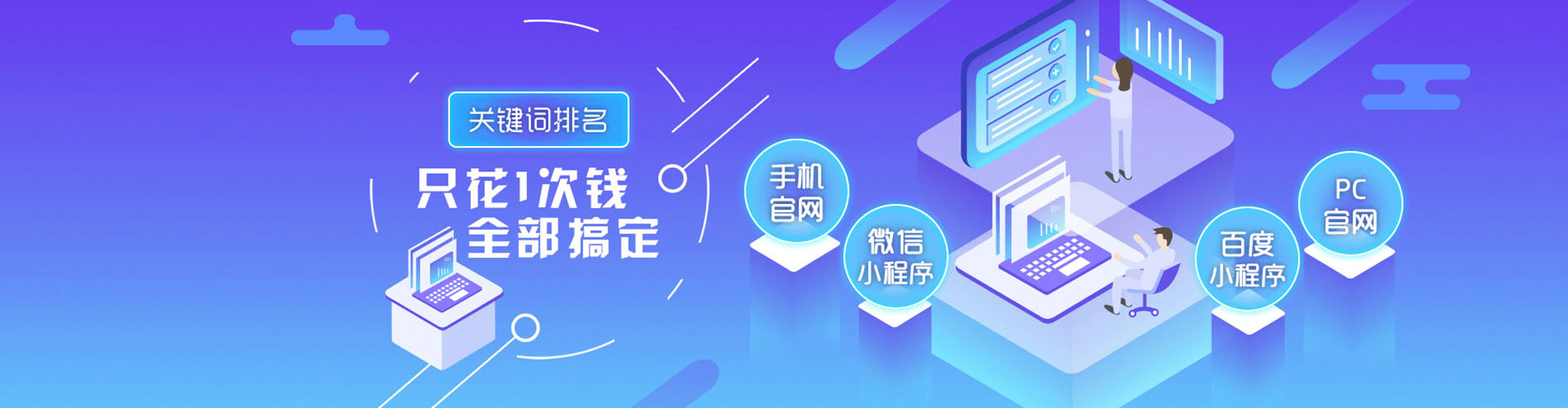 桐城竞价开户